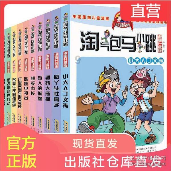 超火影忍者